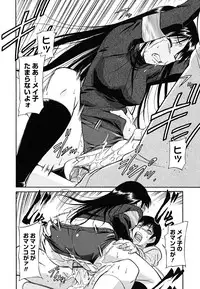 [Toshiaki Kaneko] Inner Equal Bloomers