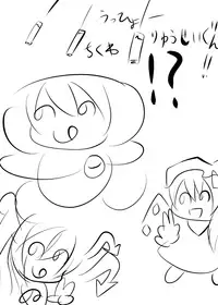 [Iroen] ラクガキ幽香エロマンガ (Touhou Project)