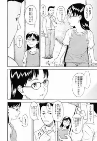 [Onizuka Naoshi] Life Is Peachy?