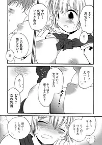 [Anthology] Nyotaika Dynamites 5