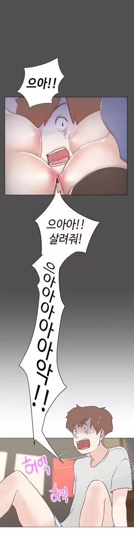 Love Navigator Ch.1-16