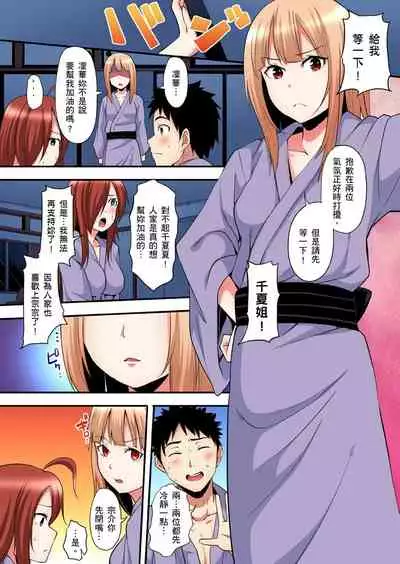 Gal Mama to Pakopako SEX ~ Hitozuma no Chouzetsu Teku ni Majiiki Zecchou! | 與辣妹媽媽淫猥啪啪SEX~人妻的性愛技巧讓人爽翻天! Ch. 1-20