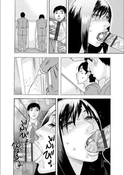 [Tenjiku Rounin] white diary [Digital]