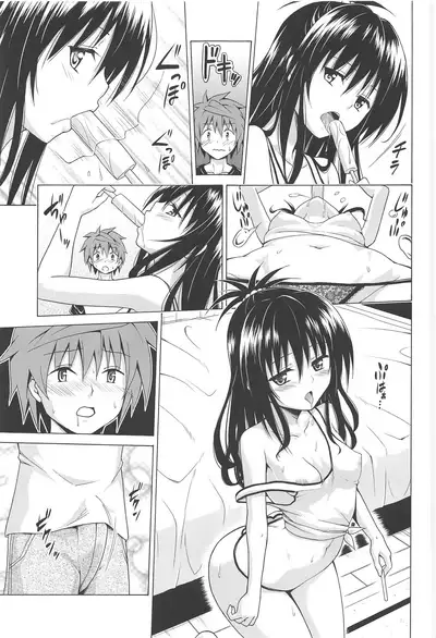 (C97) [TORA MACHINE (Kasukabe Taro)] Mezase! Rakuen Keikaku Vol. 7 (To LOVE-Ru) [Chinese] [白姬汉化组]