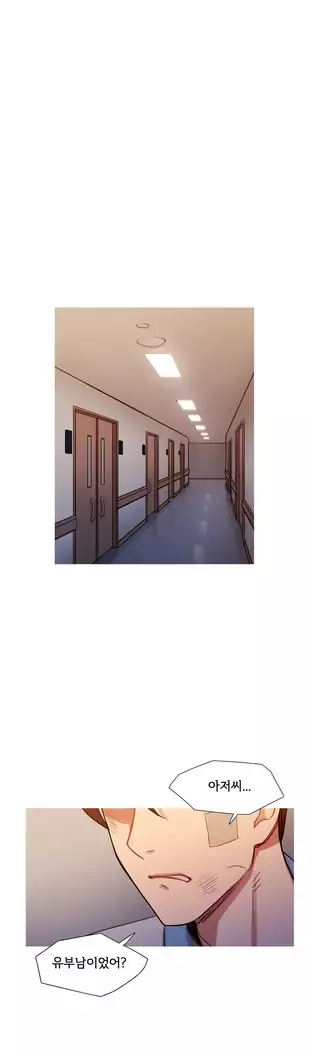 Scandal of the Witch Ch.0-28