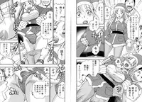 [Chiba Jirou] WORK WORK Oneesan