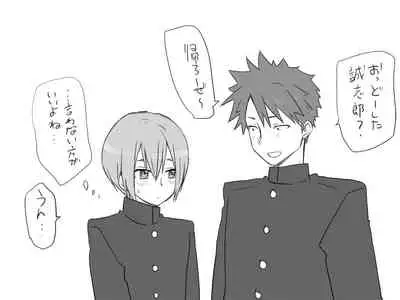 Changed into a Girl, with My Best Friend