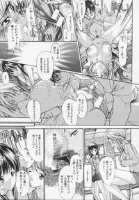 [Araki Kyouya] Masquerade