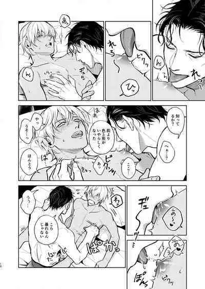 Kawaii kimi ni ××× shitai.