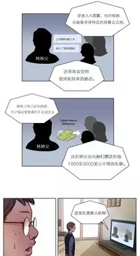 [Ramjak] Atonement Camp Ch.0-54 (Chinese)