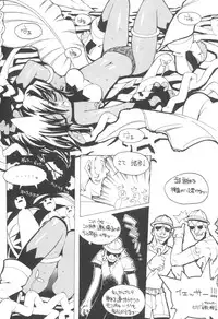 (C57) [GALAXIST (BLADE)] colored61