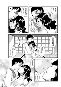 Men's Young 2009-09 [Digital]