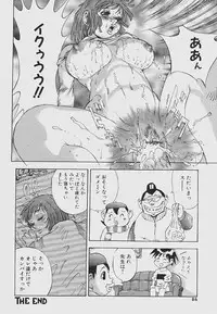 [Shark Yaminabe] Nebaneba Neverland