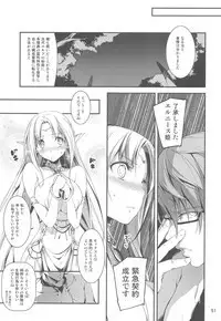 Ryman Fantasy Kuro no Ryman Soushuuhen