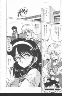 [Phantom] Scanty Doll