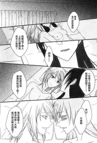 (C91) [Hyakkei (Various)] Hoshi ga Umi o Oikakete (THE IDOLM@STER CINDERELLA GIRLS) [Chinese] [大友同好会] [Incomplete]