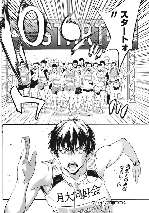 Monthly Vitaman 2017-04