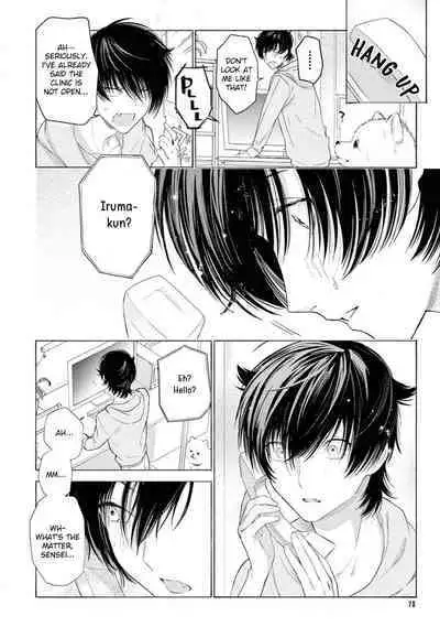 Fukujuu to Amagami | Hard to say I love you 1-5.5