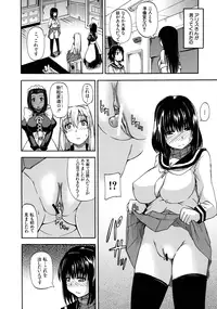 [Takashiro Go-ya] Tenshi no Oshikko