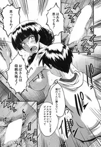 [SINK] Mama Dorei ~Hahaoya Kyouyuu Circle~ Ch. 1-5