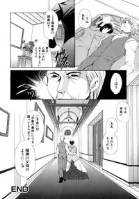 [Ryuuki Yumi] Torotoro Kuromitsu