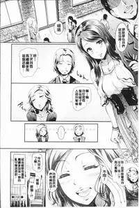 [Hiroshiki] Rankou Bitch - Bitch of orgy [Chinese]