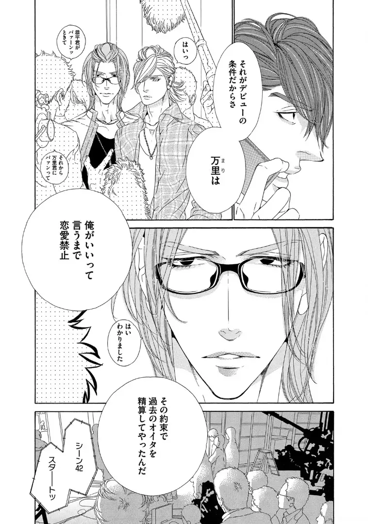 STAR☆Knight | スタア☆ナイト