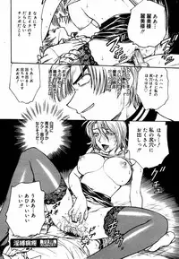 [Anthology] [2006-06-10] COMIC MEGAPLUS Vol.33 (2006-07)