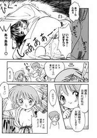 Anthology - Best of Sakura