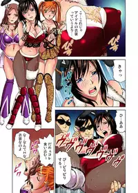 [Kyon] Idol Bokujou 1-12 [Digital]