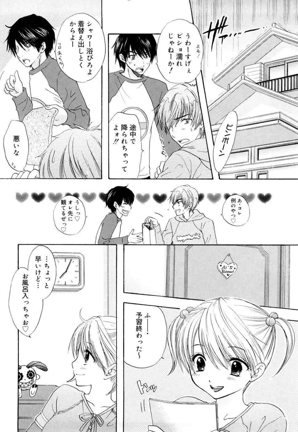 The Great Escape - Volume 3