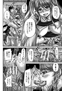 [Akigami Satoru] HARAMASEX!!