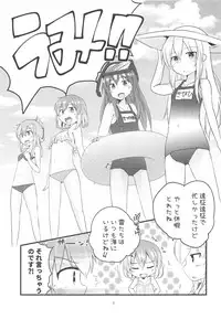 (C94) [Alsiel (Yuu)] Inazuma Temptation! (Kantai Collection -KanColle-)