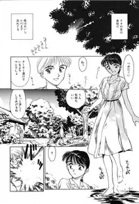 [Suehirogari] HEARTACHE