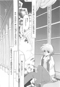 [REN] TABOO -Abunai Renai