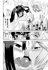 [Ichiko] M-Chick [Digital]