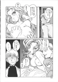 [Hirano Kouta] Coyote