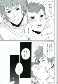 (SUPER21) [astral (Omi)] Andante (Final Fantasy Type-0)