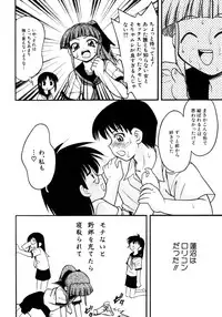 [yeahhhy tomii] Meconopsis