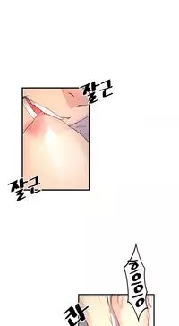 Best Friend Girlfriend Ch.1-19 (English) (Ongoing)