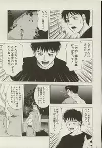 [Yuuki Ryou] Doukyonin