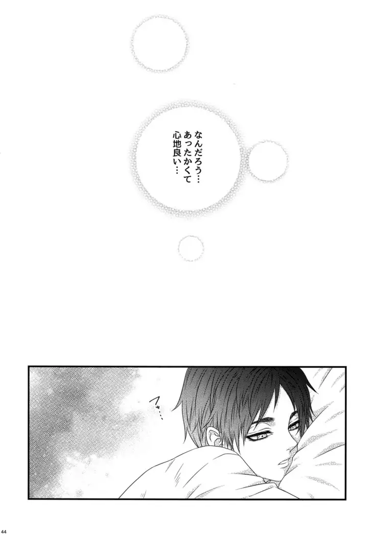 Mischief Of Flowers Re: