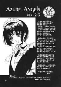 (C67) [Kikka-Shurou (Kikusui)] Azure Angels ver.2.0