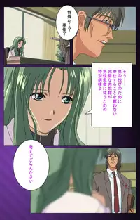 [Mink] [Full Color Seijin Han] Yakin Byoutou Karte.1 Complete Ban [Digital]