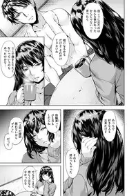 [Nagayori] Junjou Palette - Innocent palette [Digital]