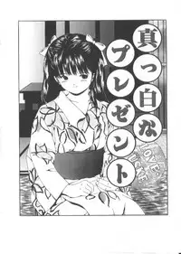 [Paint Robo] Let's yakyuuken