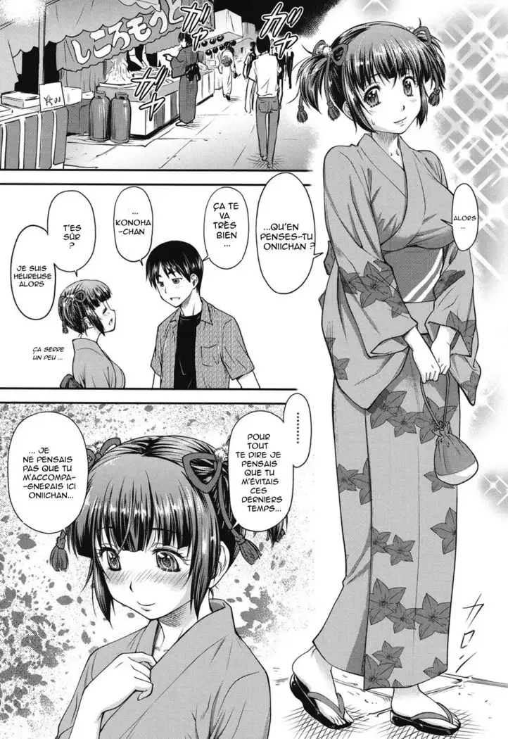 Koukan Jyoken Ch. 1-6 ONGOING