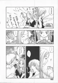 [Kobayashi Shounen]Kuchibeni Monogatari