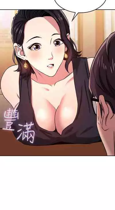 朋友的媽媽 1-19