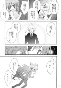 (C76) [Korisuya (Korisu)] luck-life